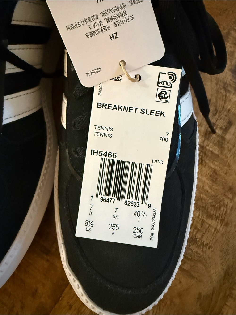 Adidas Women’s Breaknet Sleek Sneakers in Black and White, Size 8.5, NIB - Picture 8 of 10